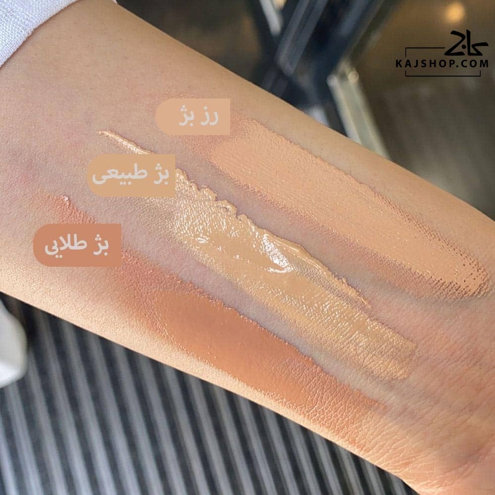 کرم ضد آفتاب رنگی پوست خشک درماتیپیک